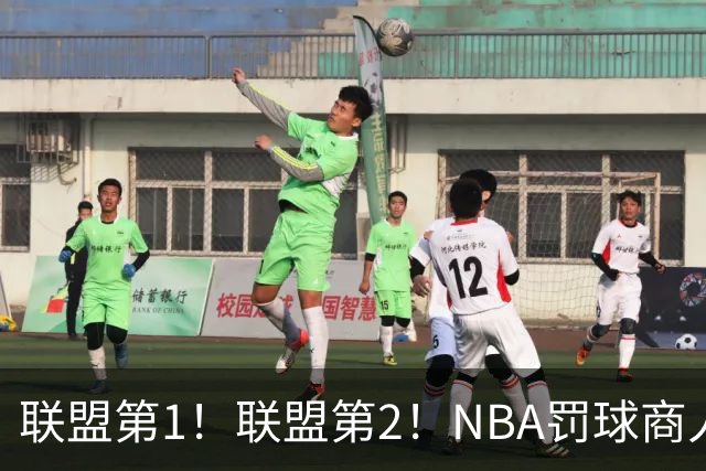 联盟第1！联盟第2！NBA罚球商人实至名归，SGA父亲表达不满